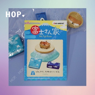 ✓ พร้อมส่ง #Rement - Mt.Fuji Room “No.2 Kotatsu”