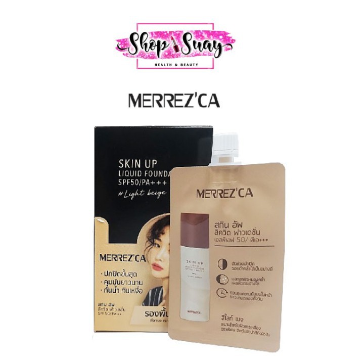 **ยกกล่อง 6 ซอง**Merrezca Skin Up Liquid Foundation SPF 50 PA+++ เมอเรซก้า สกินอัพ ลิควิดฟาวเดชั่น รองพื้น กันน้ำ ปกปิด