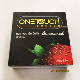 (3 กล่อง 75) ถุงยางอนามัย สตรอเบอร์รี่  OneTouch Strawberry ขนาดมาตรฐานชายไทย 52 มม // สตรอ