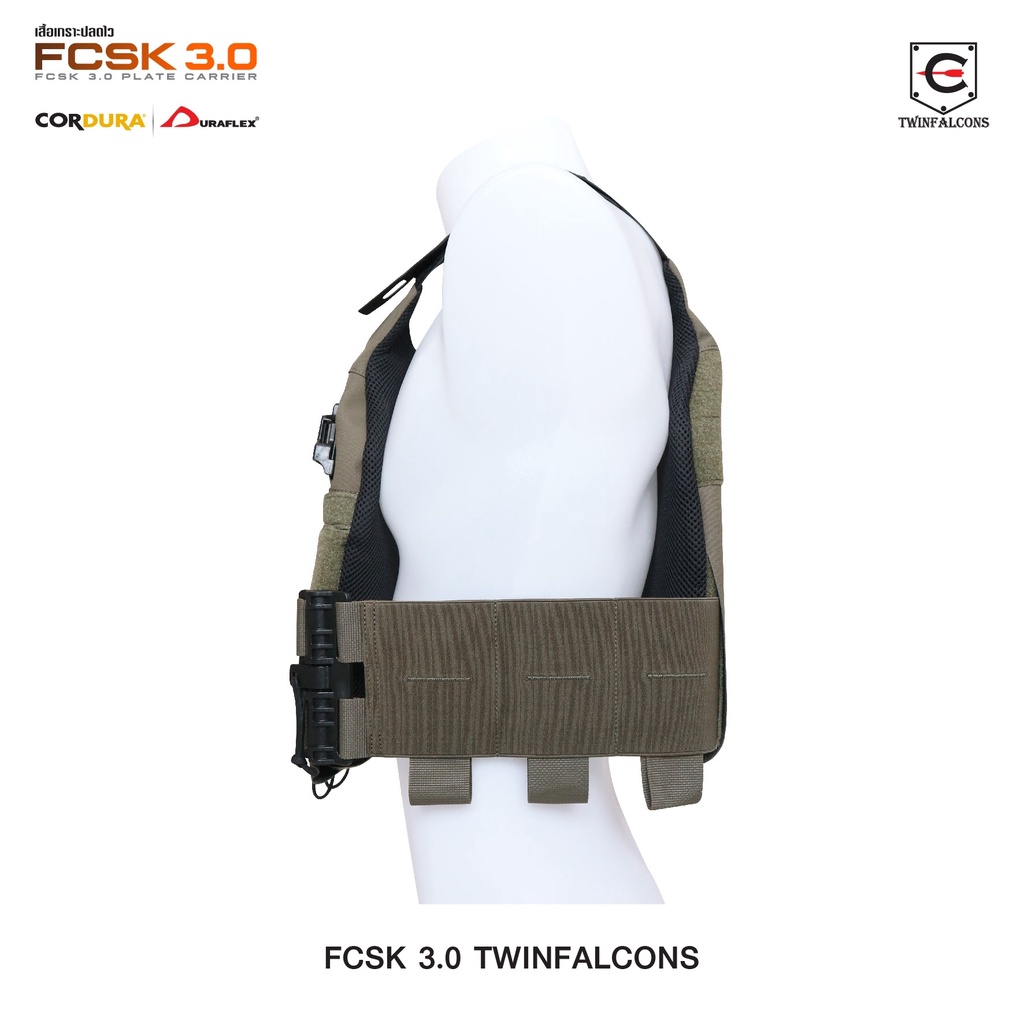 เสื้อเกราะปลดไว FCSK 3.0 Plate Carrier ( Twinfalcons ) [ TW-VT23 ] #4