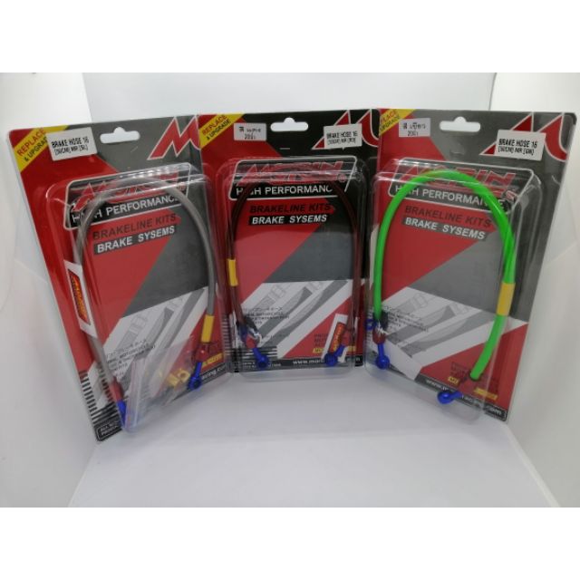 Morin สายดิสเบรค racing 50cm