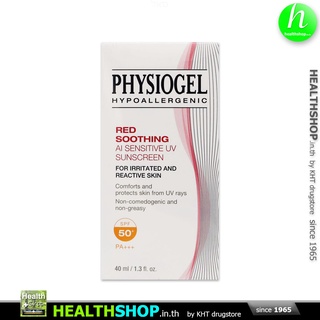 PHYSIOGEL RED SOOTHING AI Sensitive UV Sunscreen SPF50+ PA+++ 40 mL / 1.3 fl. Oz. ( ฟิสิโอเจล กันแดด )