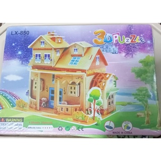 3D Puzzle โมเดลกระดาษแข็ง