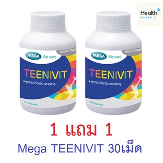 Mega We Care TEENIVIT 30เม็ด ทีนิวิต SET 1แถม1 [รวม2กระปุก]  วิตามินและแร่ธาตุ Multi vitamin