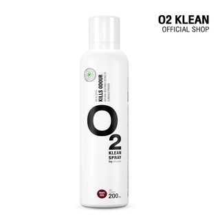 O2 Klean Spray ขนาด 200ml กลิ่น Grapeseed สเปรย์ดับกลิ่น จากสารสกัดธรรมชาติ 100%