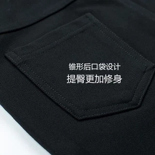 กางเกงใส่ทำงาน สีดำ ผ้าสกินนี่แต่งกระเป๋าข้าง เนื้อผ้าดีใส่สบาย