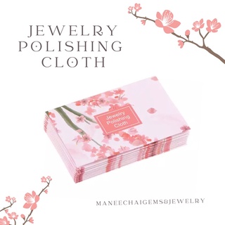 [พร้อมส่ง] ผ้าเช็ดทำความสะอาดเครื่องประดับ Jewelry polishing cloth