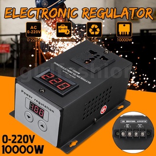 ตัวควบคุมแรงดันไฟฟ้า 10000W 0-220V SCR สําหรับมอเตอร์ควบคุมความเร็วพัดลม