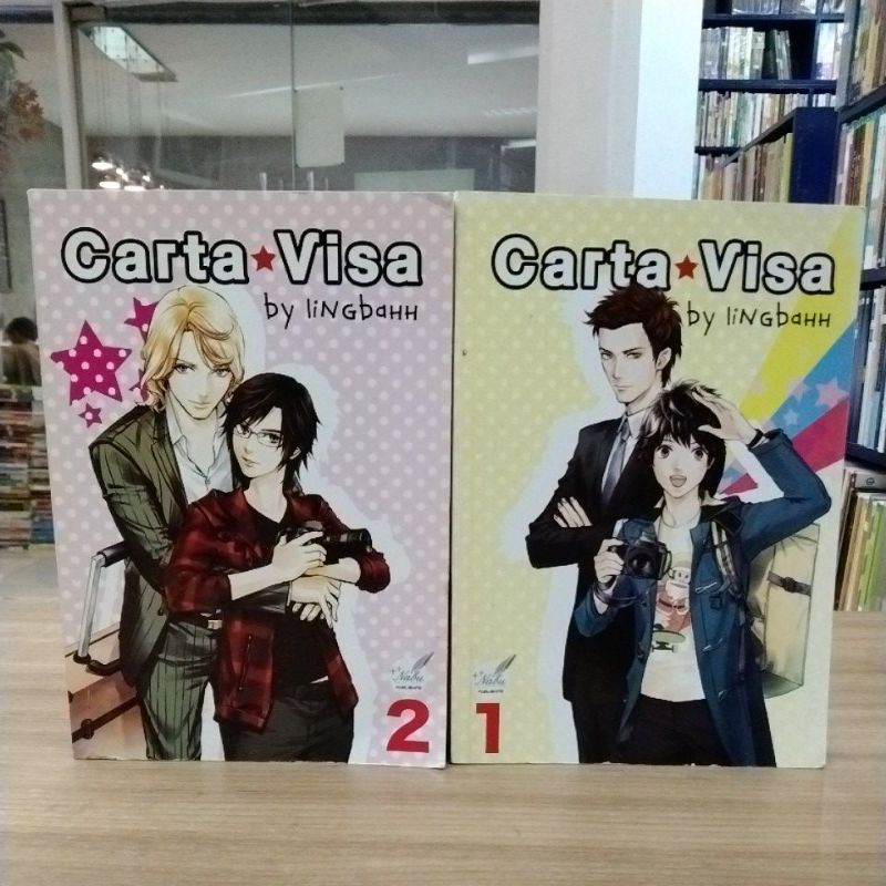 หนังสือนิยาย Carta Visa1-2 สภาพขอบกระดาษเปื้อน