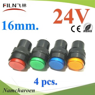 ..ไพลอตแลมป์ 4 สี  ขนาด 16 mm. DC 24V ไฟตู้คอนโทรล LED รุ่น SET-Lamp16-24V NC