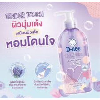 3.22.19 D-nee ดีนี่ เทนเดอร์ ทัช ครีมอาบน้ำ 450 มล.