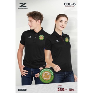 เสื้อโปโล CDL6 (ปักโลโก้กรมส่งเสริมปกครองท้องถิ่น) มาใหม่ล่าสุด สวมใส่สบาย!