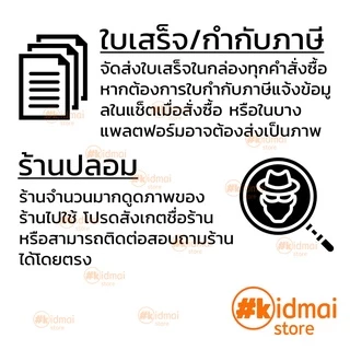 [ร้านไทย] แผ่นทองแดง หนา 0.1มม ขนาด 10x10 ซม Copper Sheet diy ไฟฟ้า