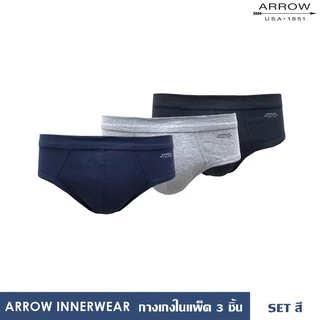 ARROW COTTON RIB (PACK 3ตัว) กางเกงในชาย มี 2 Set ให้เลือก รุ่น MXWH93C