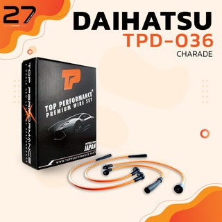 สายหัวเทียน DAIHATSU - CHARADE เครื่อง CB10 / G10 ตรงรุ่น - รหัส TPD-036 - TOP PERFORMANCE MADE IN JAPAN