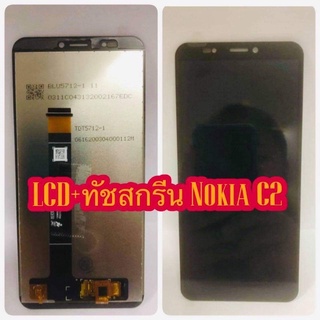 ชุดหน้าจอ LCD+ทัชสกรีน Nokia C2แท้ แถมฟีมล์กระจกกันรอย สินค้ามีของพร้อมส่ง