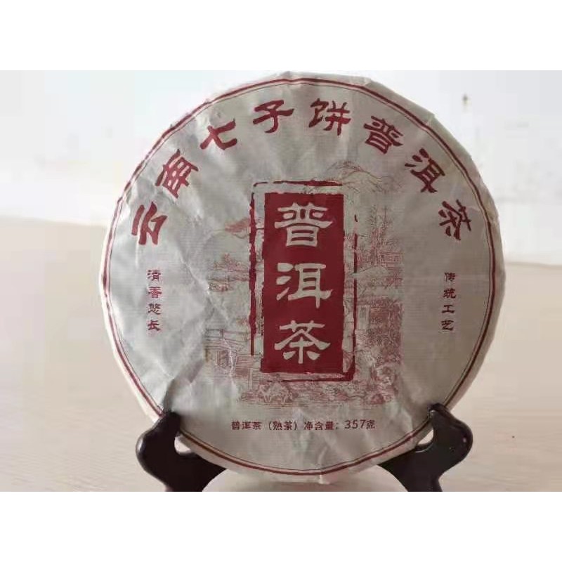 ชายูนนาน Pu'er  12 ปี（云南普洱茶2009年P52）357g，Chā yūn nān Pu'er
