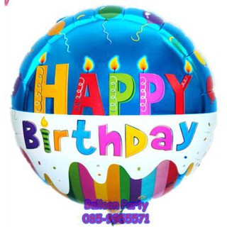 ลูกโป่งวันเกิด Happy Birthday Balloon ลายเทียน Foil Balloon Happy Birthday