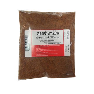 ดอกจันทร์ป่น 200 กรัม/Ground flower seeds 200 grams