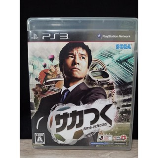แผ่นแท้ [PS3] Saka Tsuku: Pro Soccer Club o Tsukurou! (BLJM-61064)