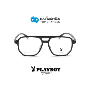 PLAYBOY แว่นสายตาวัยรุ่นทรงIrregular PB-36148-C1 size 55 By ท็อปเจริญ