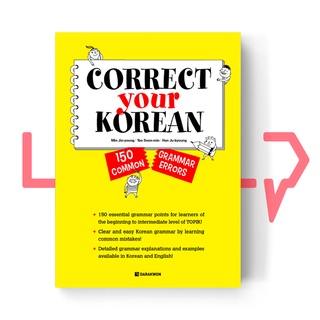 Correct Your Korean 150 Common Grammar Errors. Korean Language