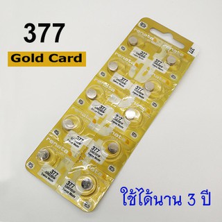 (1 ก้อน) Renata Gold Card 377 SR626SW AG4 Watch Electronic 1.55V Swiss Made ของแท้ รุ่น 3 ปี