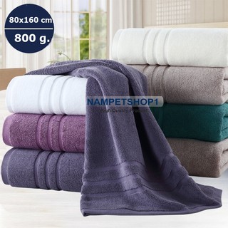 BOTTERYBARN ผ้าเช็ดตัวผืนใหญ่ Combed Cotton แบบหนามาก 800 กรัม (Size :80x160 cm.)