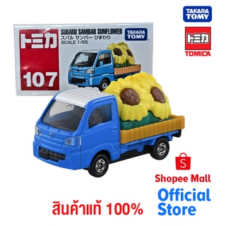 Takara Tomy โทมิก้า โมเดลรถ  No.107 Subaru Sambar Sunflower