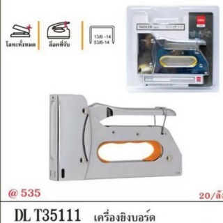 เครื่องยิงบอร์ดรุ่น deli no.T35111 ใช้กับลูก 53/8