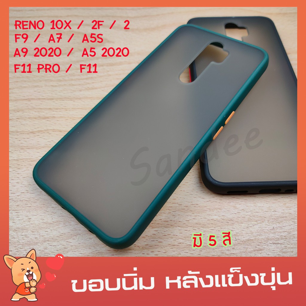 เคส Oppo A17 A17K A57 A77 A77S A96 A76 Realme C30 C30S C33  แบบขอบนิ่ม หลังขุ่น