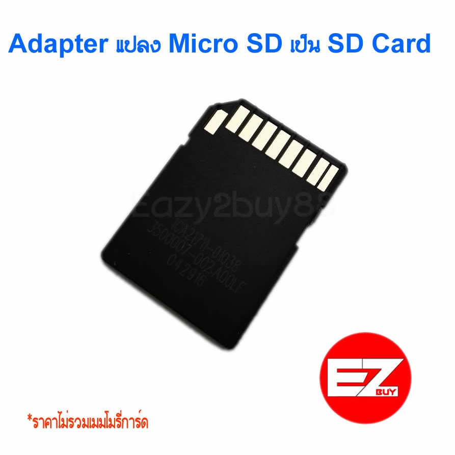 Micro SD Adapter  Adapter แปลง Micro SD เป็น SD Card