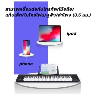 MQ-6150 เปียโนอิเล็กทรอนิกส์มัลติฟังก์ชั่นอัจฉริยะแบบพกพา 61 คีย์สำหรับผู้เริ่มต้นเปียโนไฟฟ้าเด็กและผู้ใหญ่