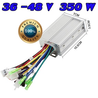 วงจรมอเตอร์ควบคุมจักรยานไฟฟ้า Dc 36V 48V 350W สินค้ามีคุณภาพ ( สินค้าพร้อมส่ง )