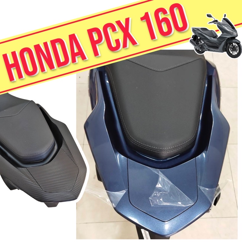 Pcx160 ฟิล์มกันรอยจับท้าย ฟิล์มกันรอยกันตก ชุดสติ๊กเกอร์เคฟล่า Pcx 2021-2024