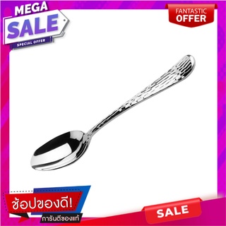 ช้อนคาวสเตนเลส TWIN FISH CORONA อุปกรณ์ทานอาหาร STAINLESS DINNER SPOON TWIN FISH CORONA