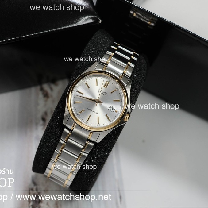รับประกันศูนย์ไทย CMG CASIO รุ่น LTP-1183 หญิง MTP-1183 ชาย สีเงิน ของแท้ ltp-1183a-1 ltp mtp 1183g