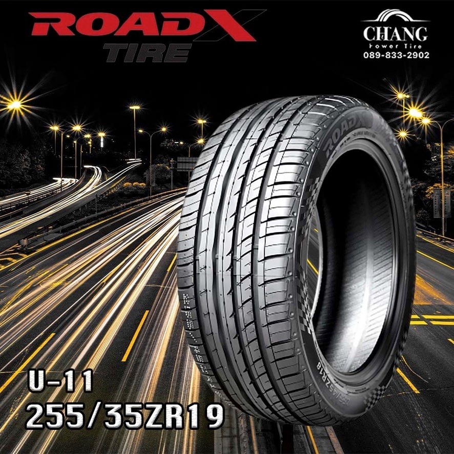 255/35R19 ยี่ห้อRoadx U-11 ยางใหม่ ปี2022