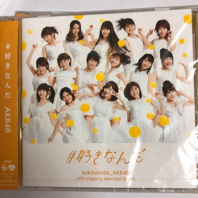 CD single akb48 #sukinanda