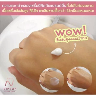 [นิสิตเซรั่ม 1 ขวด] เซรั่มเนื้อเข้มข้น บำรุงด้วยผลึกเกลือชมพู
