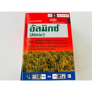 สารกำจัดวัชพืช อัลมิกซ์ 18 g