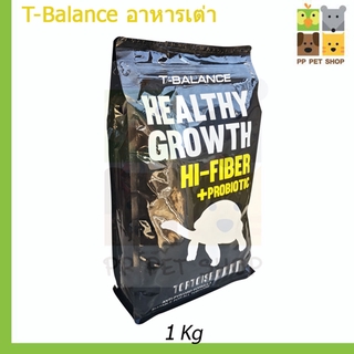 อาหารเต่าบก T-Balance ทีบาล้านซ์  ขนาด 1 Kg ราคา 350 บ.