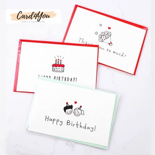 [Card4You]🎂การ์ดอวยพร+พร้อมซอง