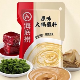 น้ำจิ้มถั่ว(120g)น้ำจิ้มงา Haidilaoไหตี่เลา น้ำจิ้มสุกี้ ชาบู หมูกะทะ หม้อไฟ หอมเผ็ด เข้มข้นถึงเครื่อง 海底捞蘸酱
