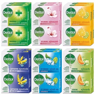 (แพ็ค 4 ก้อน)#Dettol เดทตอล สบู่ก้อนแอนตี้แบคทีเรีย ขนาด 60-65 กรัม