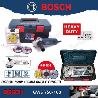 Bosch GWS750-100  หินเจียร หรือ เครื่องเจียร 4นิ้ว 750วัตต์ แถมใบตัดและใบเจียร พร้อมกล่อง