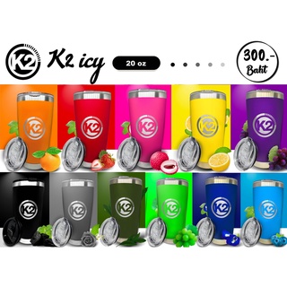 แก้วเก็บความเย็น K2 ICY ขนาด 20 Oz