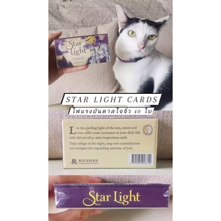 STAR LIGHT INSPIRATION CARDS (ไพ่​แท้​ 100​%/พร้อ​มส่ง​/มือหนึ่ง​/กล่อง​ซีล)​