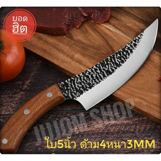 มีดทำครัวแล่ สับ เฉือน หั่น คมมาก มีพร้อมจัดส่ง มีปลายทาง
