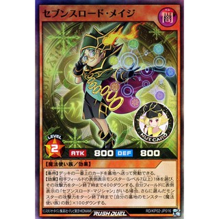 [Yugioh RUSH DUEL] RD/KP02-JP016	"Sevens Road Mage" ระดับ Super Rare